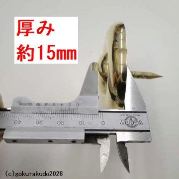 倍金具 2寸 磨き （真鍮製、鋳物）〔高岡製〕一個あたりの画像