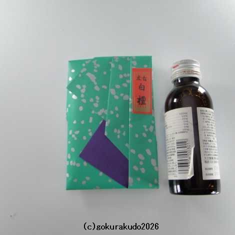 御香（お香）/白檀（びゃくだん）　刻み、15ｇ『緑色たと』入り（インドネシア白檀）の画像
