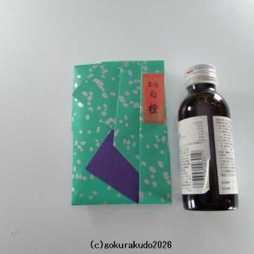 御香（お香）/白檀（びゃくだん）　刻み、15ｇ『緑色たと』入り（インドネシア白檀）の画像