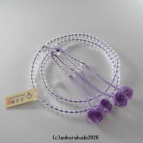 数珠 真言宗 総水晶 8寸 藤色菊房の画像