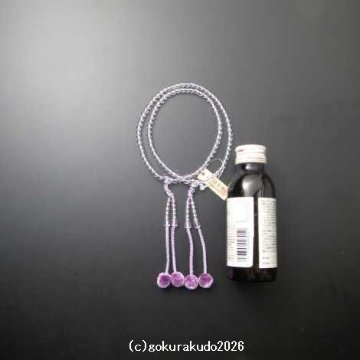 数珠 真言宗 総水晶 8寸 藤色菊房の画像