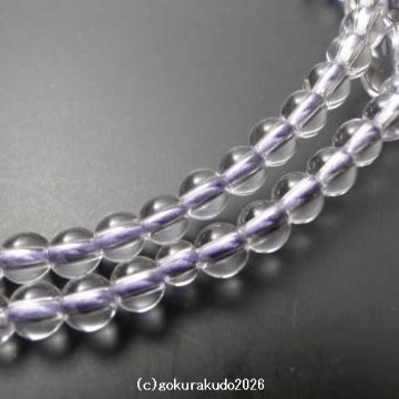 数珠 真言宗 総水晶 8寸 藤色菊房の画像