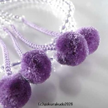 数珠 真言宗 総水晶 8寸 藤色菊房の画像