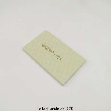 金封袱紗（ふくさ）[一越、鮫小紋] 紫色の画像