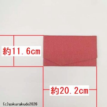 金封袱紗（ふくさ）[一越、鮫小紋] エンジ色の画像