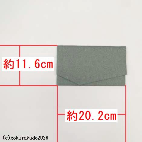 金封袱紗（ふくさ）[一越、鮫小紋] 緑色の画像
