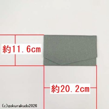 金封袱紗（ふくさ）[一越、鮫小紋] 緑色の画像