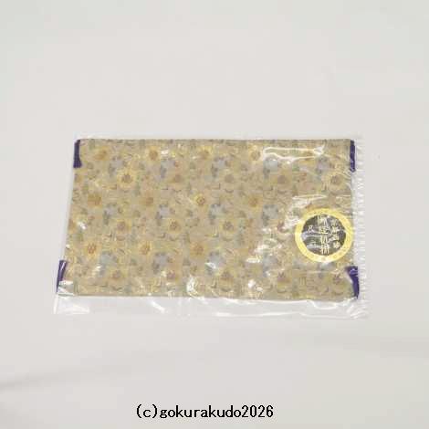 経机かけ（金襴の布）（幅48cm～49cm）白茶地に唐花（紫房）-Hの画像