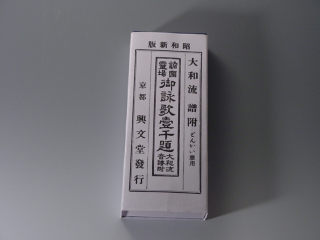 株式会社極楽堂 - お経の本