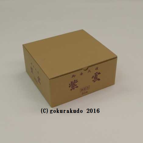 香炭（お香の炭団・たどん）/紫雲（コーティング有）１ケース 小箱50個入り  画像