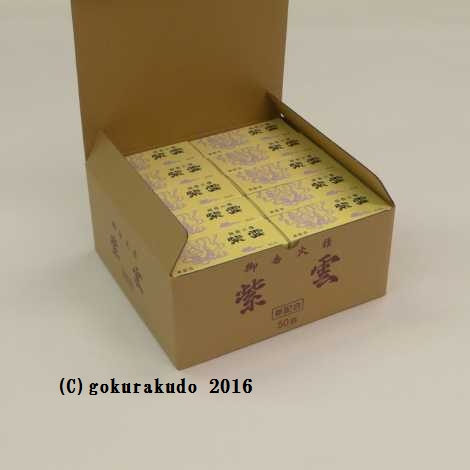 香炭（お香の炭団・たどん）/紫雲（コーティング有）１ケース 小箱50個入り  画像
