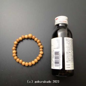 数珠ブレス欅(ケヤキ)7mm玉（素挽き） 画像