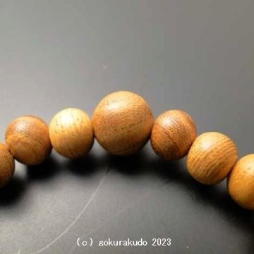 数珠ブレス欅(ケヤキ)7mm玉（素挽き） 画像