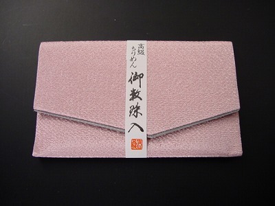 ちりめん数珠入れ 10．ピンク sの画像