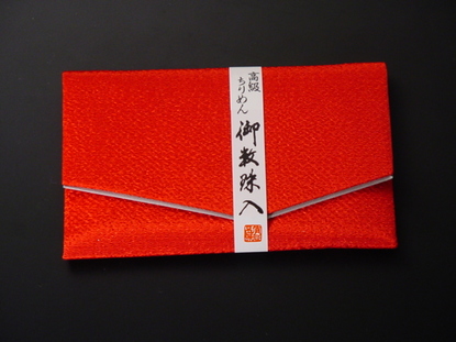 ちりめん数珠入れ 11．赤  sの画像