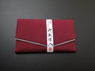 ちりめん数珠入れ 13．こげ茶 sの画像