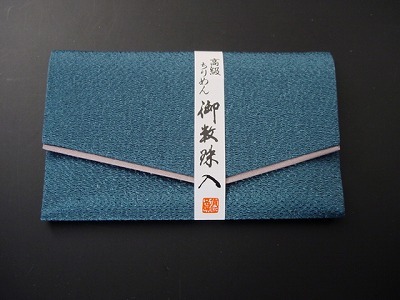 ちりめん数珠入れ 26．青緑 sの画像