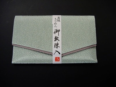 ちりめん数珠入れ 40．浅緑 sの画像