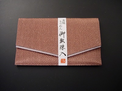 ちりめん数珠入れ 28．抑えた茶色 sの画像