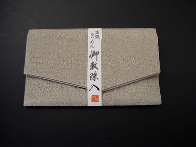 ちりめん数珠入れ 36．砂色 sの画像