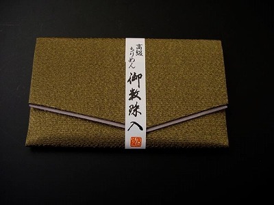 ちりめん数珠入れ 35．菜種色 sの画像