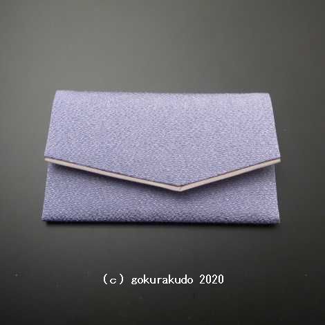 ちりめん数珠入れ 32．ラベンダー色 の画像