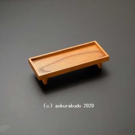 湯飲み台(ブッキ台,ブッキ膳), けやき(調) 5寸(背低)の画像