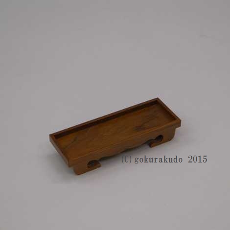 湯飲み台・ブッキ膳／けやき（本欅）７寸の画像