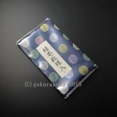 経本数珠入れ ハーフサイズ  (正絹) 紺地（G-3-H） の画像