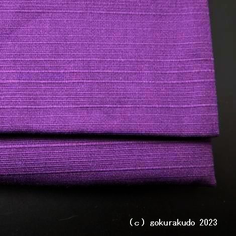 数珠入れ 紬（つむぎ）（小）（4.紫色）画像