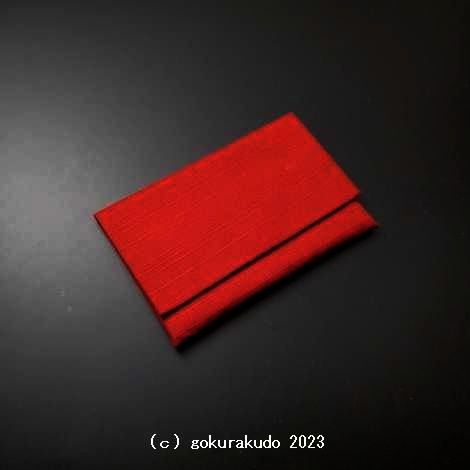 数珠入れ 紬（つむぎ）（小）（6.エンジ色）の画像