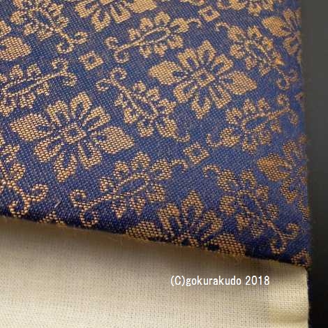 古渡り緞子 数珠袋（数珠入れ）6番 蜀江菱菊画像