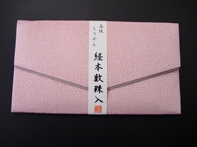 ちりめん数珠入れ 大型 10.ピンク sの画像