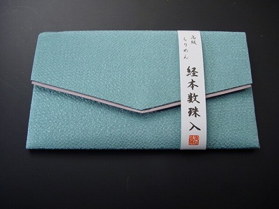 ちりめん数珠入れ 大型 15.ひわ色 sの画像