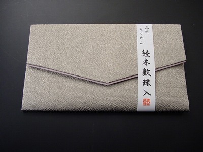 ちりめん数珠入れ 大型 36.砂色 sの画像