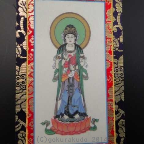 掛け軸 上仕立て ２０代 絹本紙 観音菩薩・勢至菩薩のセット 画像