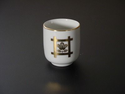 湯飲み・茶湯器／井筒に橘 1.6寸 sの画像