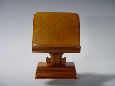 けやき調見台（過去帳の台）三．五寸 sの画像