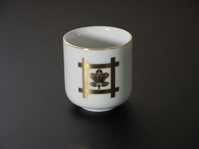 湯飲み・茶湯器／井筒に橘 1.8寸　ｓの画像