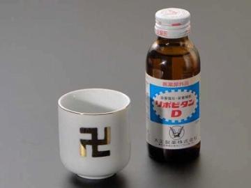 湯飲み・茶湯器／『卍』（まんじ） 1.8寸　画像