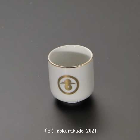 湯飲み・茶湯器／丸に結び雁金 1.8寸の画像