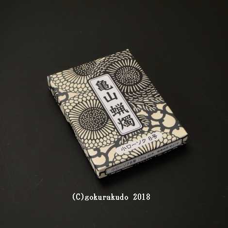 カメヤマローソク　小８号　３０本入り　ｓの画像