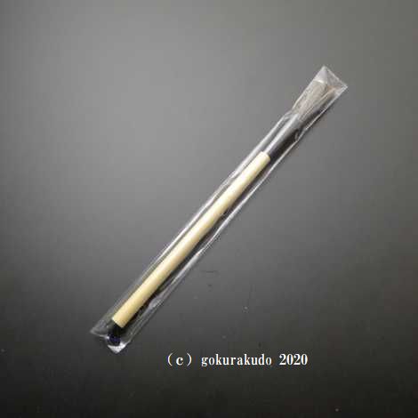 仏像払い刷毛の画像