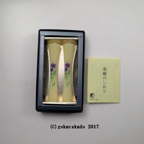 蜜蝋　茜（桔梗柄） の画像