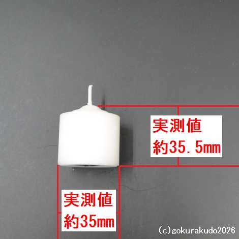 ボーティブキャンドル（中）24個入ダンボール箱１ケース２４箱入の画像