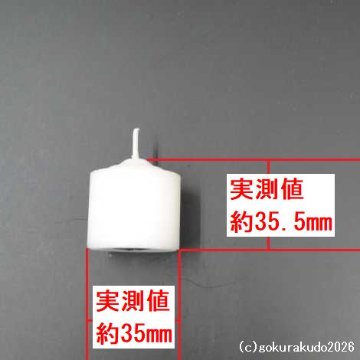 ボーティブキャンドル（中）24個入ダンボール箱１ケース２４箱入の画像