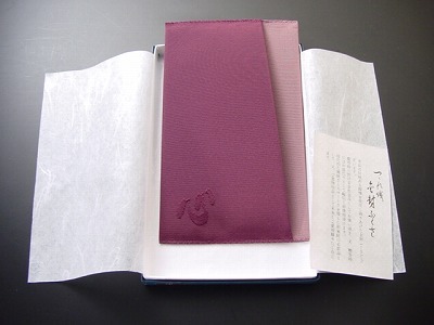 つづれ織り金封入れ (心) 小豆系色の画像