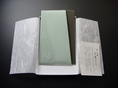 つづれ織り金封入れ (心) グリーン系色の画像