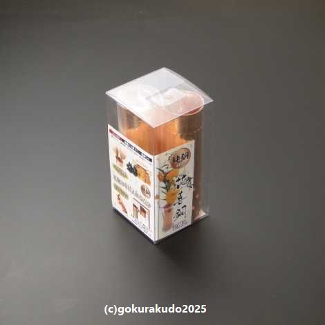 花喜銅　30型（KS-030A）の画像