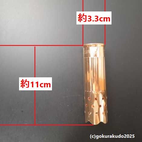 花喜銅　30型（KS-030A）の画像